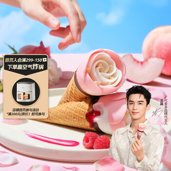 可爱多 特牛乳玫瑰花冰淇淋73g×3食品类商品-全利兔-实时优惠快报