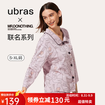 Ubras 女士家居服 UN1132271服饰鞋包类商品-全利兔-实时优惠快报