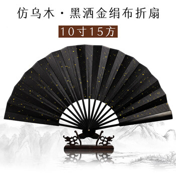 折叠扇子蹦迪扇子定制中国风女手写题字刻字网红折叠男生霸气古风折扇