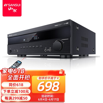 山水（SANSUI）UX66 功放机 家庭影院5.1声道AV功放机 高保真无线蓝牙家用卡拉ok功放