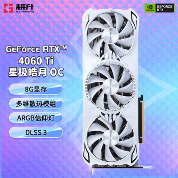 GAINWARD GeForce RTX 4060 Ti GDDR6 DLSS 3 רҵƻ滭AIͼ羺Ϸ̨ʽԿ RTX 4060 Ti  ǼOC 8G