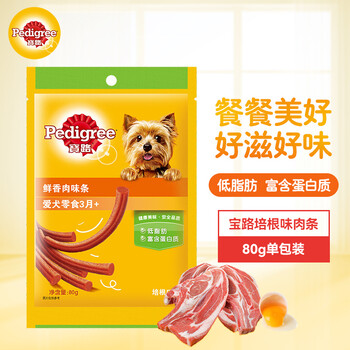 限移动端：Pedigree 宝路 狗零食 培根口味 肉条 80g其它类商品-全利兔-实时优惠快报