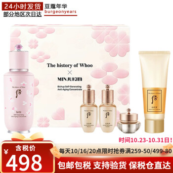 The history of whoo ں󾫻Һˮѩ 90mlװ