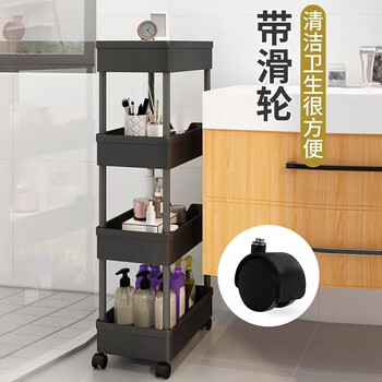 水莎 多层置物架万向轮收纳架 三层日用百货类商品-全利兔-实时优惠快报