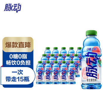 脉动无糖0糖0脂 白桃口味 600ML*15瓶 维生素运动功能饮料