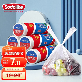 尚岛宜家 一次性保鲜袋 中号200只28cm*25cm全利兔-实时优惠快报
