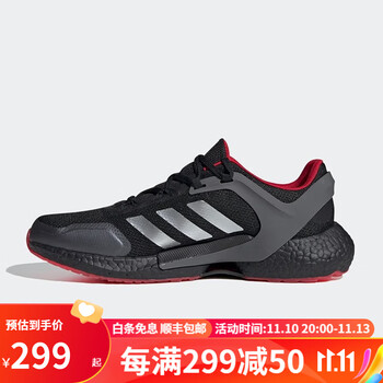 adidas 阿迪达斯 OOST RTR 男女耐磨缓震跑步鞋 GZ7542 GZ7542 37全利兔-实时优惠快报