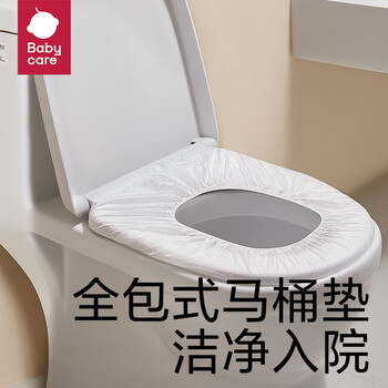 有券的上：babycare 一次性马桶垫 产妇旅行孕产妇坐便器垫纸 防水便携6片母婴玩具类商品-全利兔-实时优惠快报