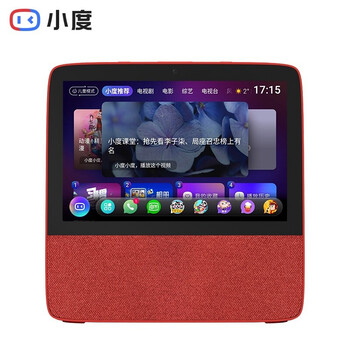 小度xiaodu小度在家智能屏x8语音遥控蓝牙wifi小杜网络音响8英寸视频