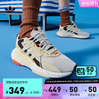 20日20点、双11预售：adidas 阿迪达斯 三叶草HI-TAIL男女复古网面经典运动鞋运动户外类商品-全利兔-实时优惠快报