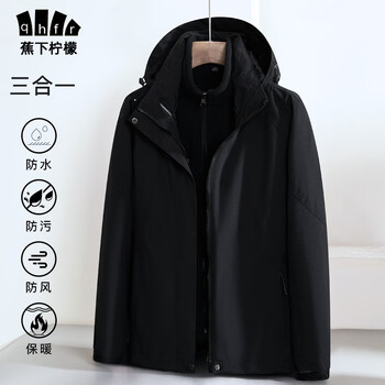 qhfr 蕉下柠檬 男女三合一冲锋衣 KY908A运动户外类商品-全利兔-实时优惠快报