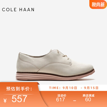 COLE HAAN 歌涵 女士英伦牛津鞋 W26424服饰鞋包类商品-全利兔-实时优惠快报