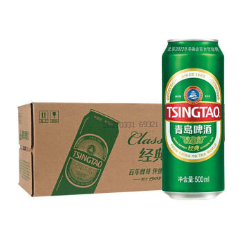 青岛啤酒（Tsingtao）经典10度500ml*18听 大罐整箱装