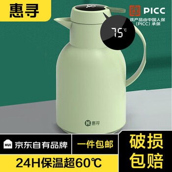 惠寻 京东自有品牌 智能温显保温壶 淡奶绿【智能温显1L】全利兔-实时优惠快报