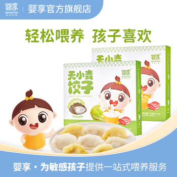 GENIETEN 婴享 无小麦饺子 猪肉白菜味全利兔-实时优惠快报