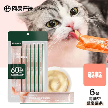 YANXUAN 网易严选 猫零食猫条猫湿粮 成猫幼猫通用猫咪零食 鹌鹑口味12g*6条其它类商品-全利兔-实时优惠快报