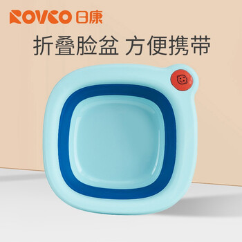Rikang 日康 RK-X1028 婴儿折叠清洗盆 蓝色母婴玩具类商品-全利兔-实时优惠快报