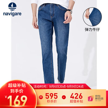 navigare 纳维凯尔 男士休闲裤 1312573505全利兔-实时优惠快报
