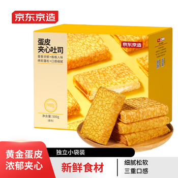 京东京造 蛋皮吐司500g（约8小包）手撕面包代餐办公室营养早餐夜宵箱装全利兔-实时优惠快报