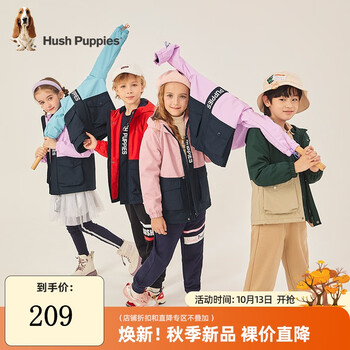 暇步士 HPODND27CC803 儿童风衣 珊瑚红 105cm母婴玩具类商品-全利兔-实时优惠快报