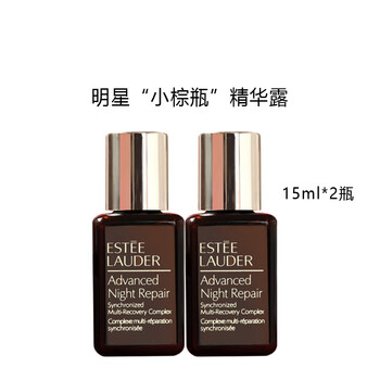 雅诗兰黛 小棕瓶面部精华露 15ml*2瓶美妆个护类商品-全利兔-实时优惠快报