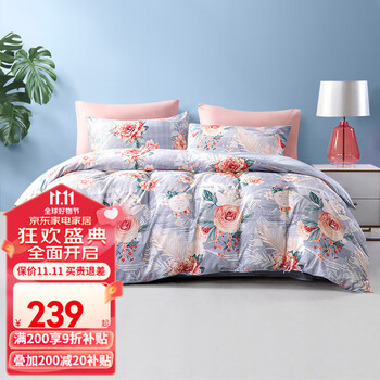 FUANNA 富安娜 慕雨 床上四件套 1.8m床适用（被套230*229cm）家具家装类商品-全利兔-实时优惠快报