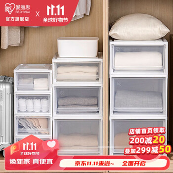 IRIS 爱丽思 内衣内裤收纳盒日式储物整理盒袜子衣服收纳抽屉式衣柜收纳箱 白色特大号加深 进深50全利兔-实时优惠快报