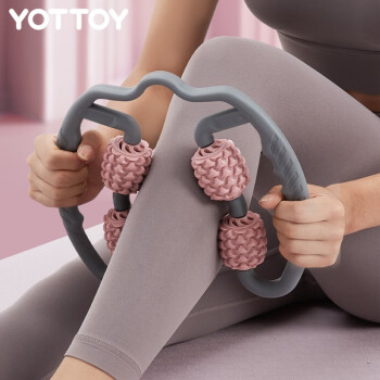 Yottoy英国环形夹腿器瑜伽泡沫轴滚轮腿部经络疏通按摩器肌肉放松多功能环形器