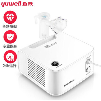 鱼跃（YUWELL）雾化器403H 儿童成人医用家用空气压缩式雾化机雾化仪面罩
