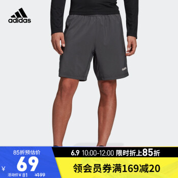 adidas阿迪达斯官网男装运动短裤DW9569 淡灰 A/2XL(185/96A)