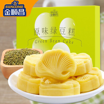 金顺昌（SunCome） 绿豆糕点心礼盒桂花抹茶绿豆糕桂花糕多口味小吃零食 原味绿豆糕2盒  200g