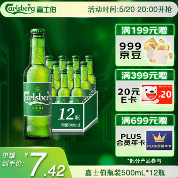 ʿ(Carlsberg)شơ500ml*12ƿװ(ϰװ)