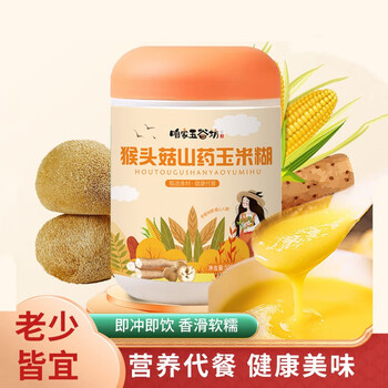 乃饱乐 猴头菇山药玉米糊2罐 500g/罐食品类商品-全利兔-实时优惠快报