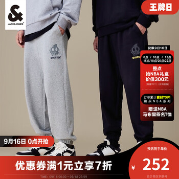 杰克琼斯 男士针织运动卫裤 22331D045服饰鞋包类商品-全利兔-实时优惠快报