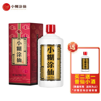 小糊涂仙（普仙）浓香型白酒 52度 250ml 单瓶装