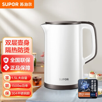SUPOR 苏泊尔 电热水壶多功能不锈钢大容量烧水壶自动断电 SW-15T66B （1.5升白色）家电类商品-全利兔-实时优惠快报