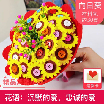 琉滋教师节贺卡手工制作教师节感恩创意儿童手捧花小学生幼儿园手工