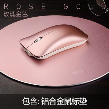 玫瑰金鼠标 金色铝合金鼠标垫 官方标配