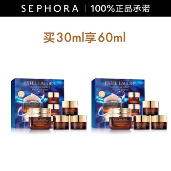 雅诗兰黛 特润修护肌活精华眼霜（15ml+赠5ml*3）*2套美妆个护类商品-全利兔-实时优惠快报