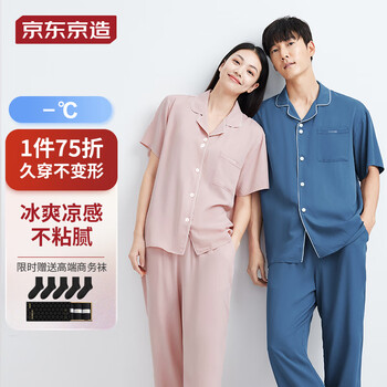 京东京造 短袖情侣套装 6941592772286服饰鞋包类商品-全利兔-实时优惠快报