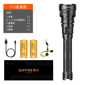 神火（SupFire） Y12强光手电筒26650大功率远射可充电户外巡逻P90隧道探洞加长款 Y12高配(5200)