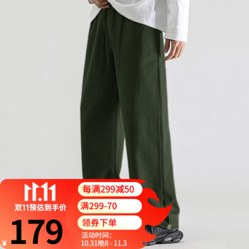 Timberland 男子户外休闲裤 A22R1U31运动户外类商品-全利兔-实时优惠快报