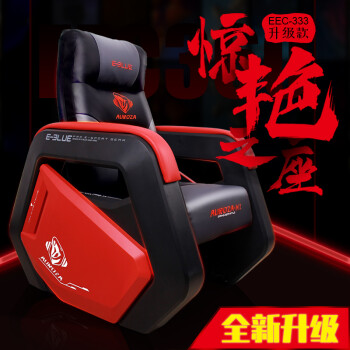 E-3lue 宜博 电竞沙发游戏椅家用网吧座椅沙发电竞椅子靠背电脑椅 激战红(EEC360)