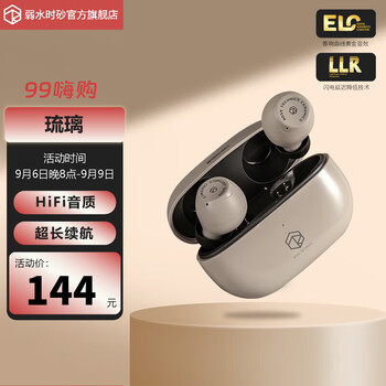 rose technics 弱水时砂 CERAMICS 入耳式真无线动圈降噪蓝牙耳机全利兔-实时优惠快报
