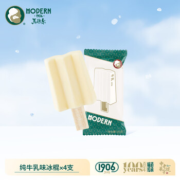 京东PLUS：MODERN 马迭尔 牛乳口味冰淇淋80g*4支 中华 冰激凌雪糕老冰棍冷饮甜品食品类商品-全利兔-实时优惠快报
