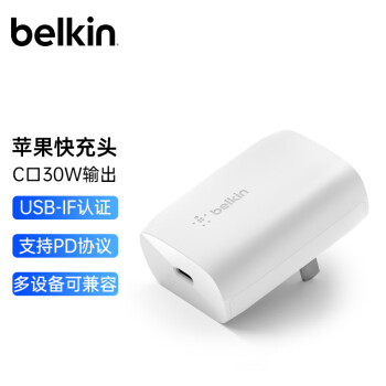 贝尔金（BELKIN）充电器 PD快充苹果充电器 30W便携充电头 Type-C手机iPhone充电头 C口电源适配器 WCA005