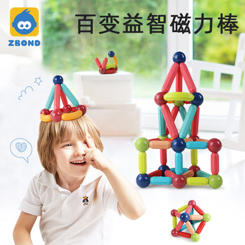 ZBOND TOY 智邦 宝贝磁力棒 55件全利兔-实时优惠快报