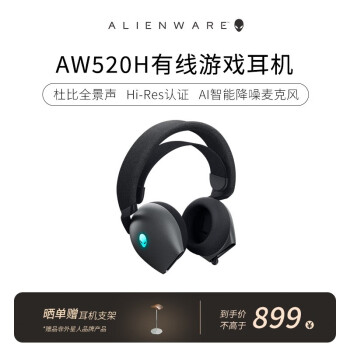 ˣAlienwareAW520HϷ רҵ羺߶ͷʽ AIܽ űȫλ  Ů ɫ