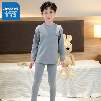 JEANSWEST 真维斯 男童秋衣秋裤套装2023儿童睡衣秋冬装女童德绒保暖内衣 733灰色 150母婴玩具类商品-全利兔-实时优惠快报