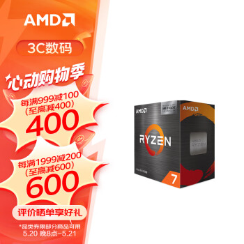 AMD  װ7nmCPU AM4ӿ R7 5700X3DɢƬ